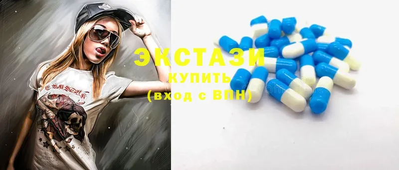 купить   Верхний Уфалей  Ecstasy бентли 