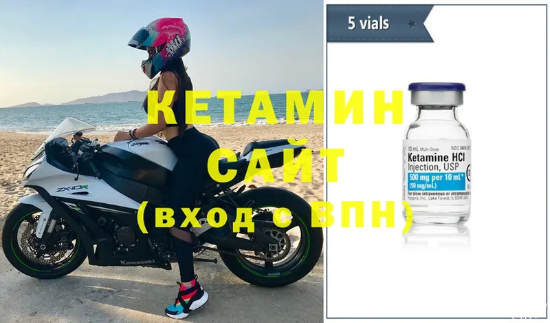 blacksprut как зайти  Верхний Уфалей  КЕТАМИН ketamine 