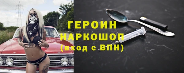 mix Бородино