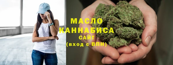 экстази Бронницы